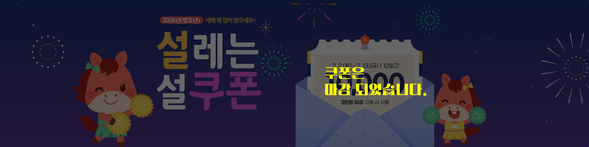 2026�� ������ ����