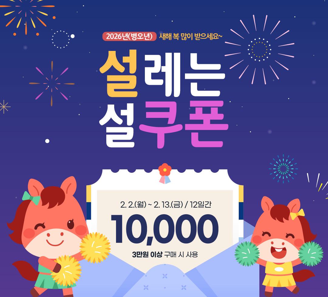 2026�� ������ ����